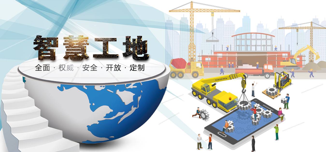 不看后悔！使用勞務(wù)實(shí)名制管理系統(tǒng)重要性！
