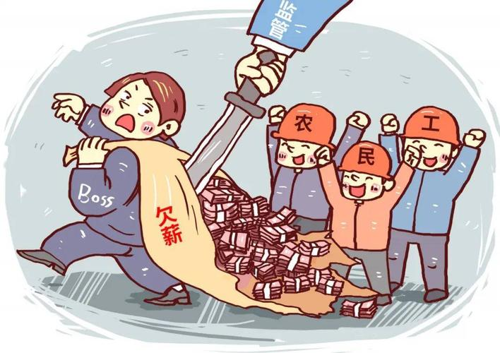 農民工勞務實名制管理系統(tǒng)解決煩“薪”事！