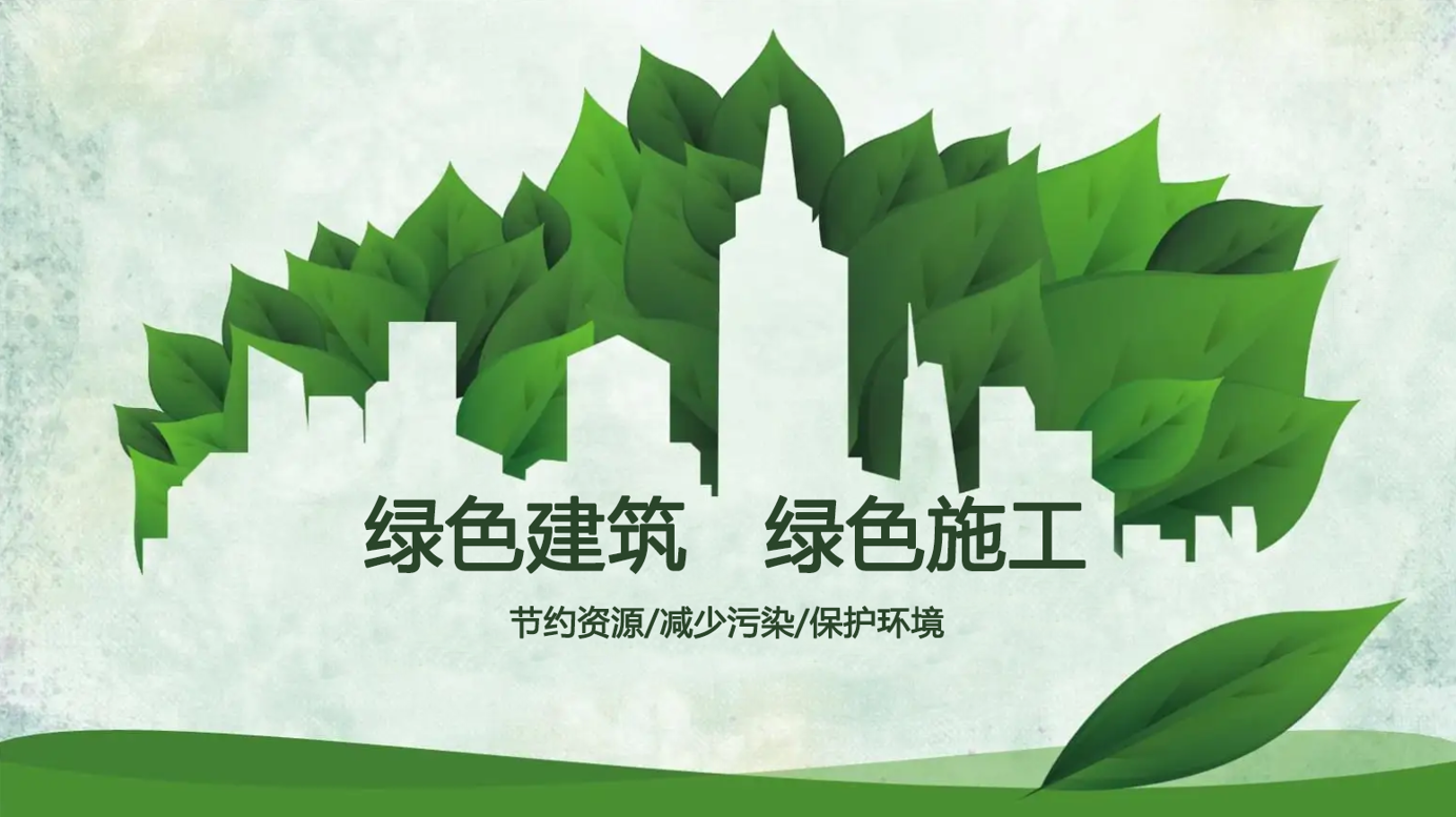 使用工地環(huán)境監(jiān)測(cè)系統(tǒng),讓文明施工常態(tài)化