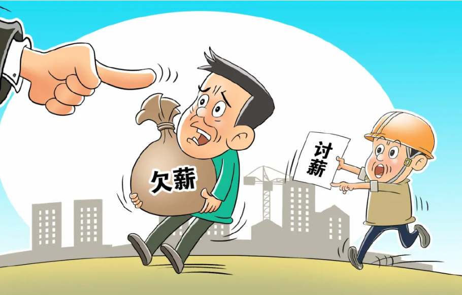 農(nóng)民工工資被拖欠，山陽行動(dòng)了！工資監(jiān)管系統(tǒng)平臺(tái)