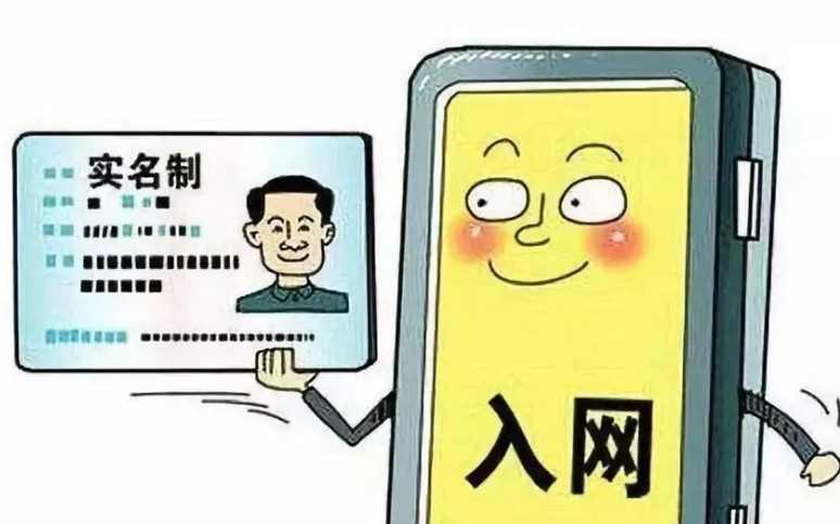 實名制管理系統(tǒng)的挑戰(zhàn)有哪些？