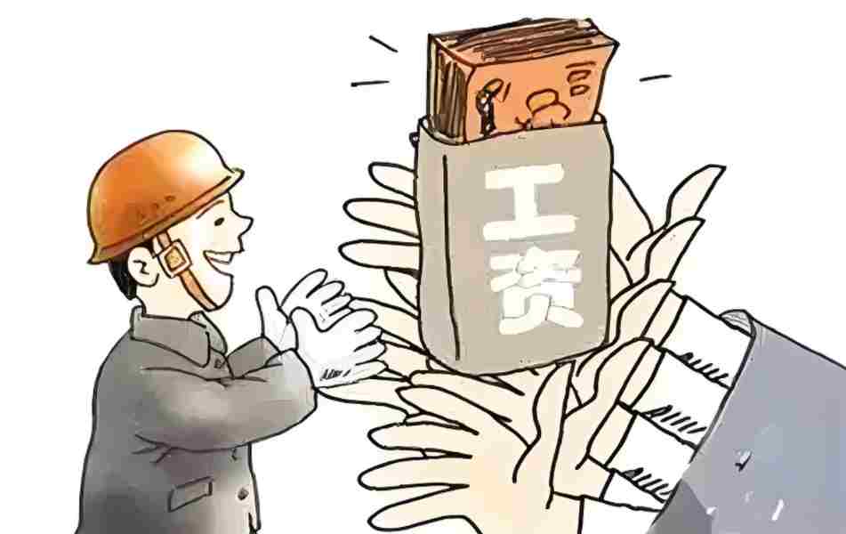 建筑企業(yè)如何定制高效的工資監(jiān)管系統(tǒng)？