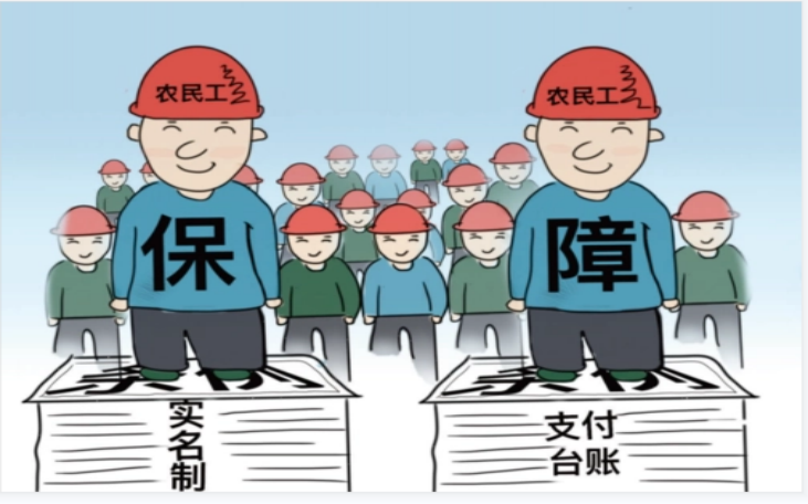 農(nóng)民工勞務(wù)實(shí)名制管理系統(tǒng)解決哪些問題？