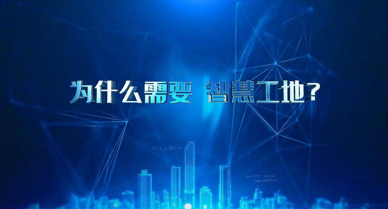 為什么要推行勞務(wù)實名制管理系統(tǒng)？知行華智
