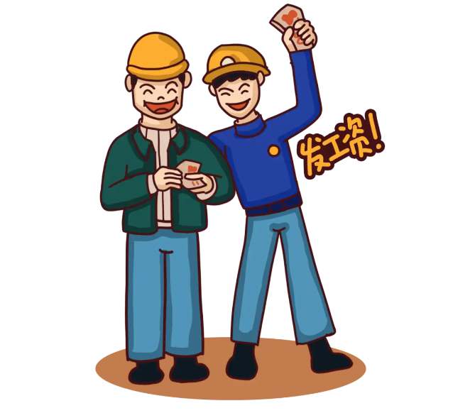 給力！湖南省全面推進(jìn)工資監(jiān)管系統(tǒng)平臺建設(shè)！