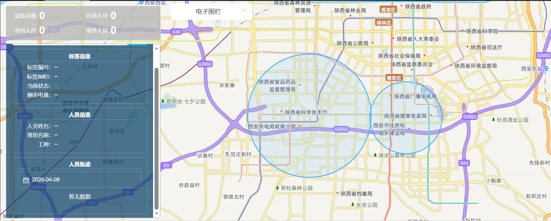 電子圍欄.png